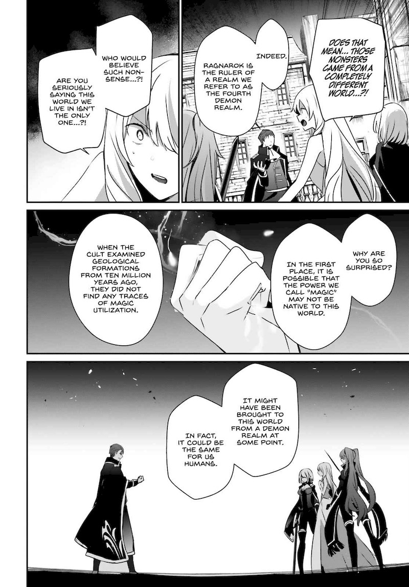 Kage No Jitsuryokusha Ni Naritakute 46 12