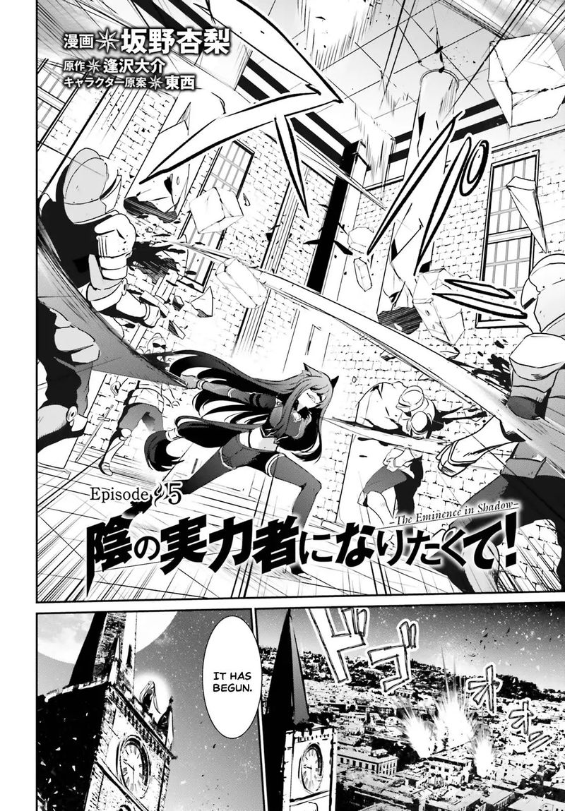 Kage No Jitsuryokusha Ni Naritakute 5 2
