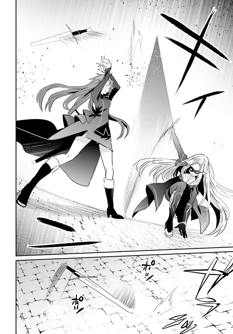 Kage No Jitsuryokusha Ni Naritakute 5 26
