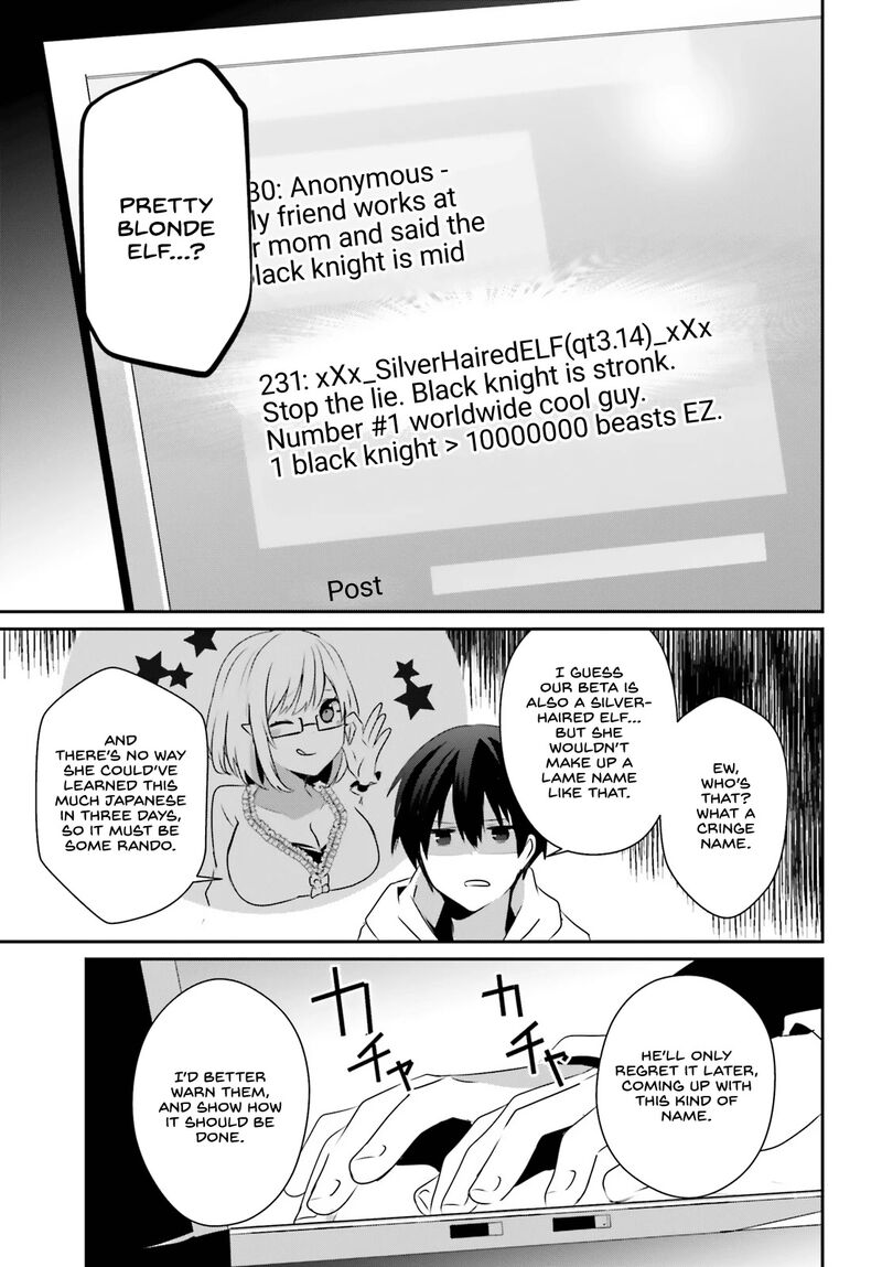 Kage No Jitsuryokusha Ni Naritakute 52 20