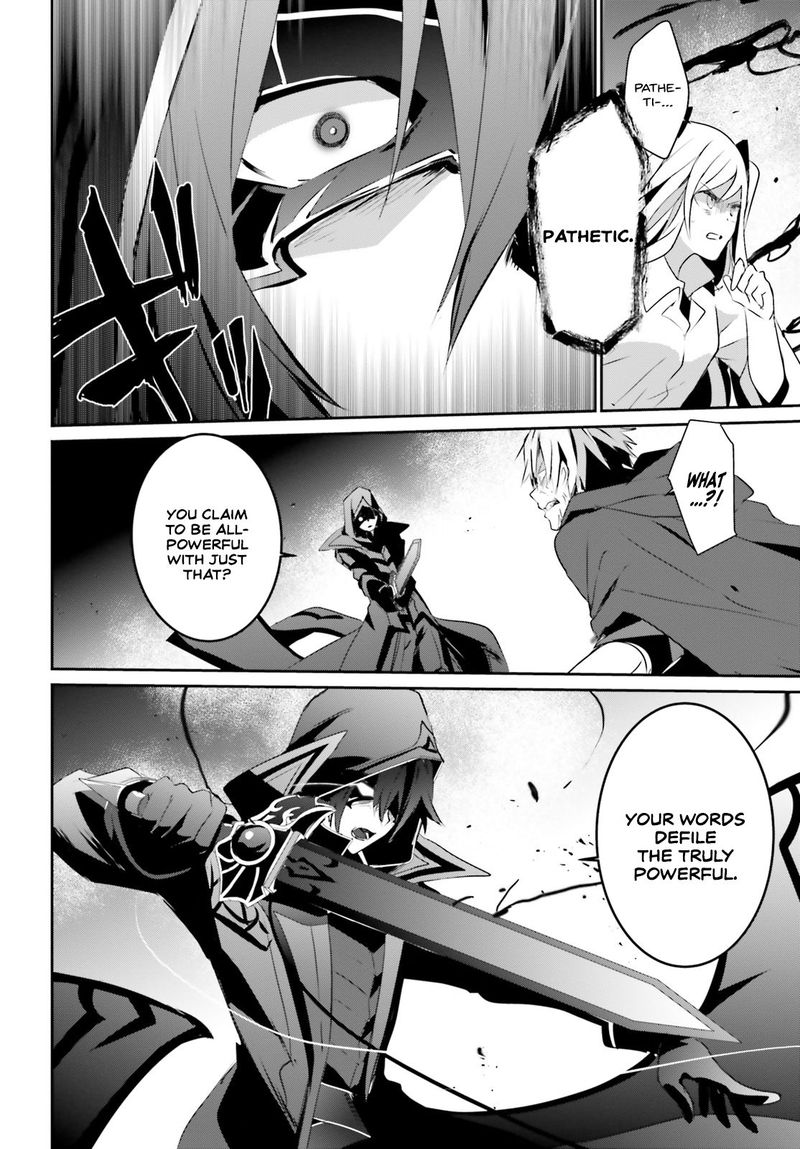 Kage No Jitsuryokusha Ni Naritakute 6 23