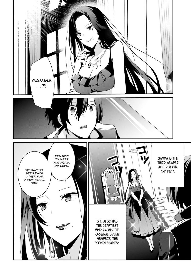 Kage No Jitsuryokusha Ni Naritakute 7 15