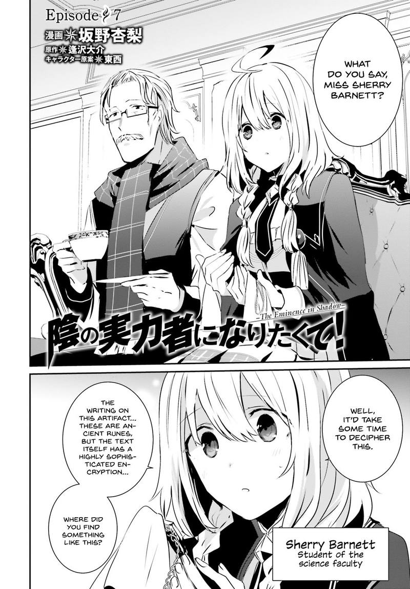 Kage No Jitsuryokusha Ni Naritakute 7 2