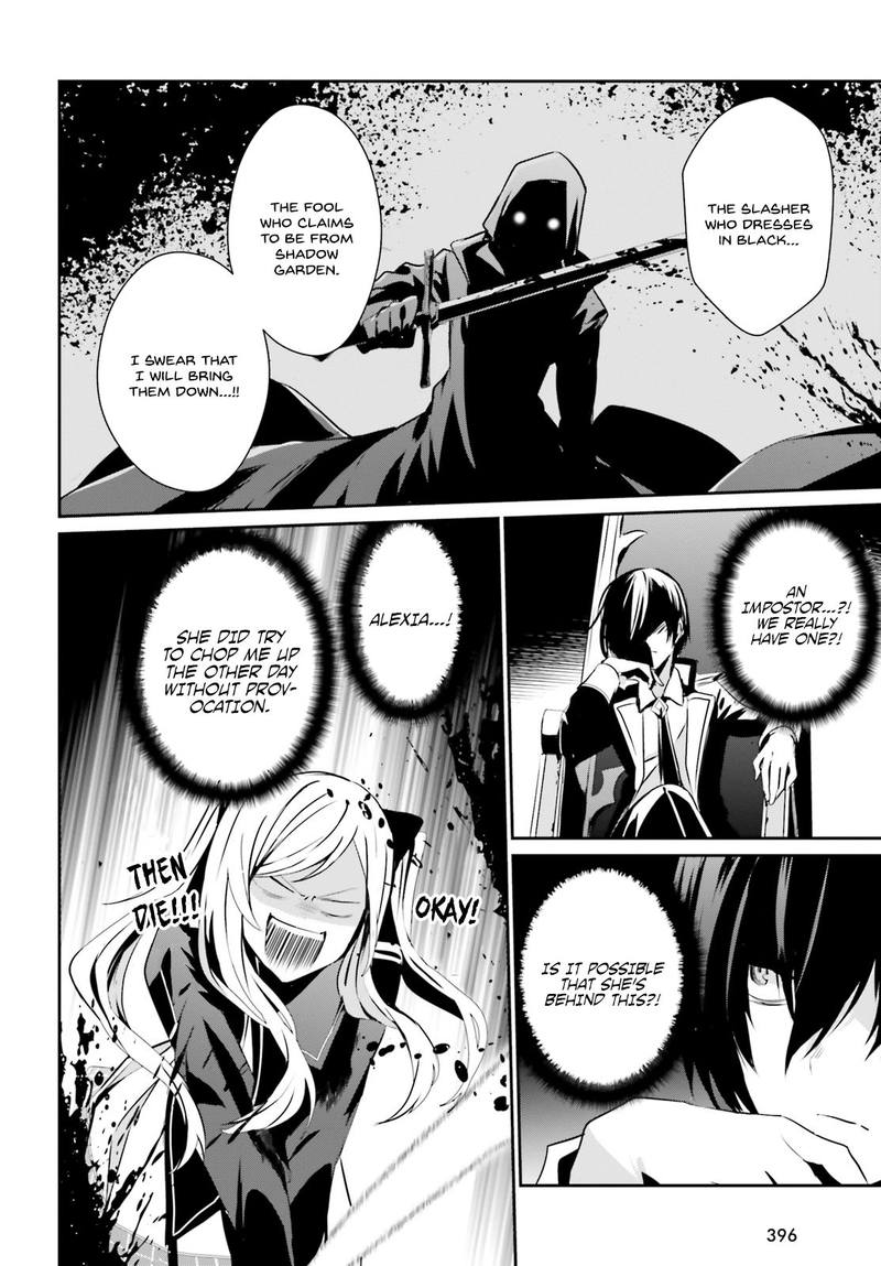 Kage No Jitsuryokusha Ni Naritakute 7 23