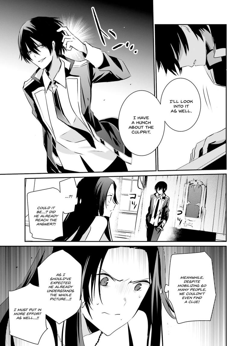 Kage No Jitsuryokusha Ni Naritakute 7 24