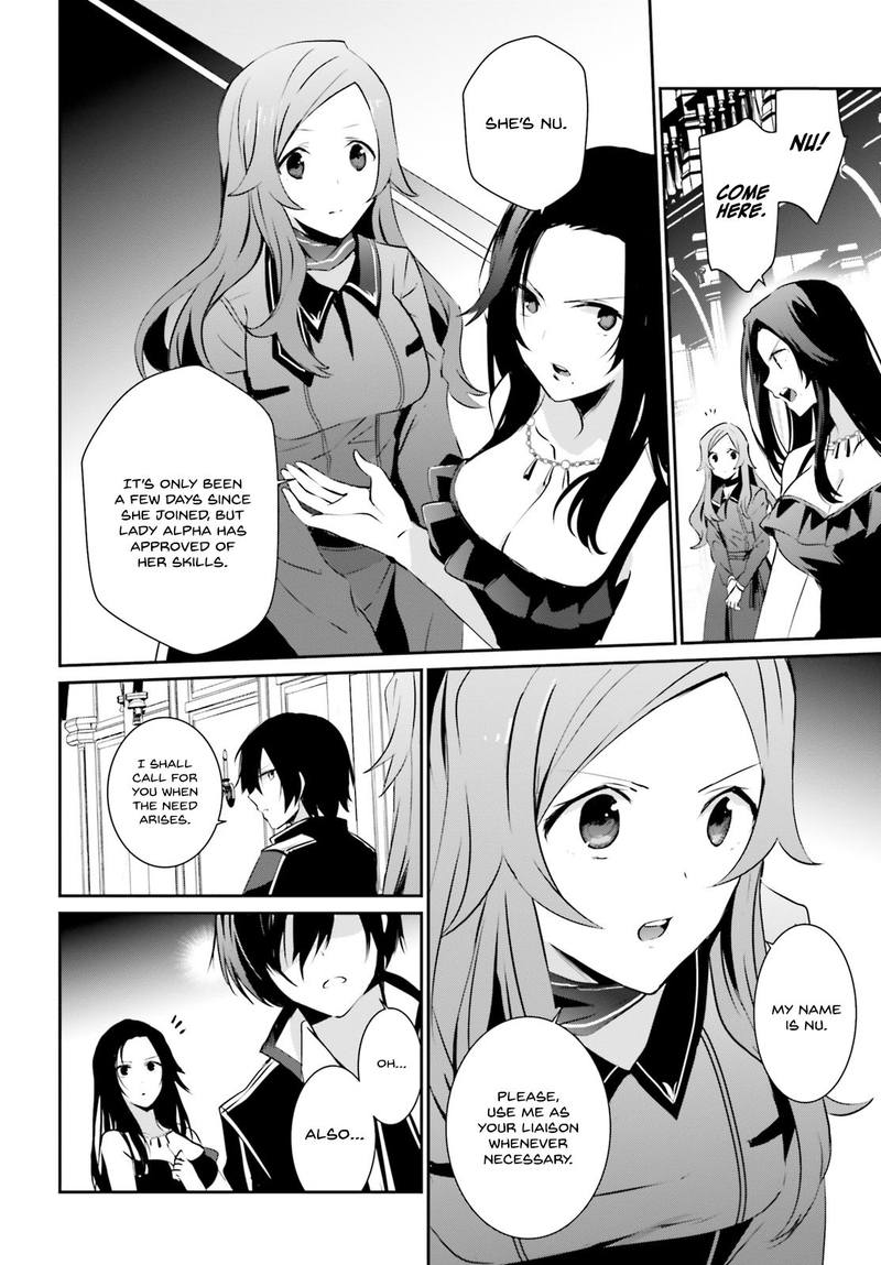 Kage No Jitsuryokusha Ni Naritakute 7 25