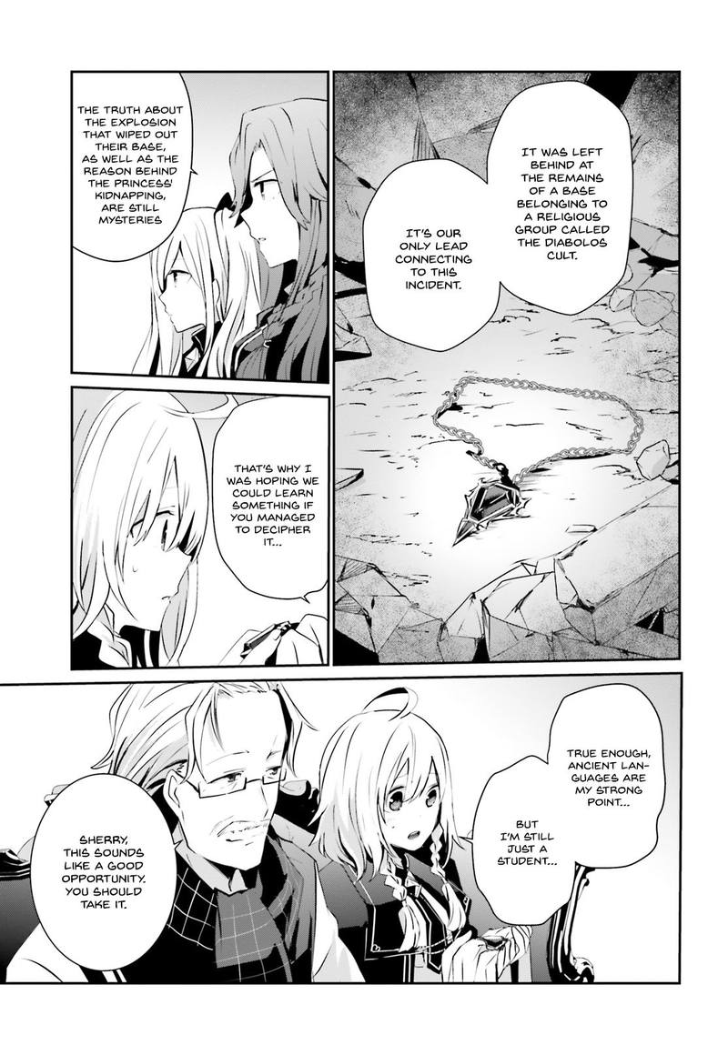 Kage No Jitsuryokusha Ni Naritakute 7 3