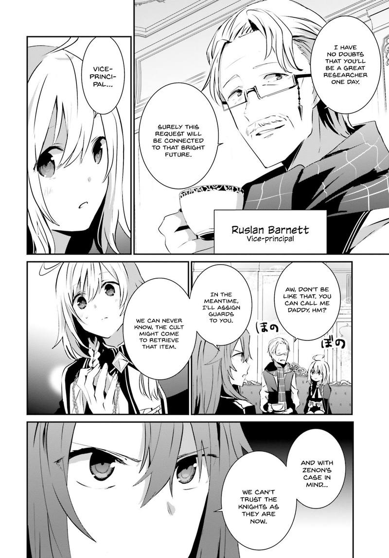 Kage No Jitsuryokusha Ni Naritakute 7 4