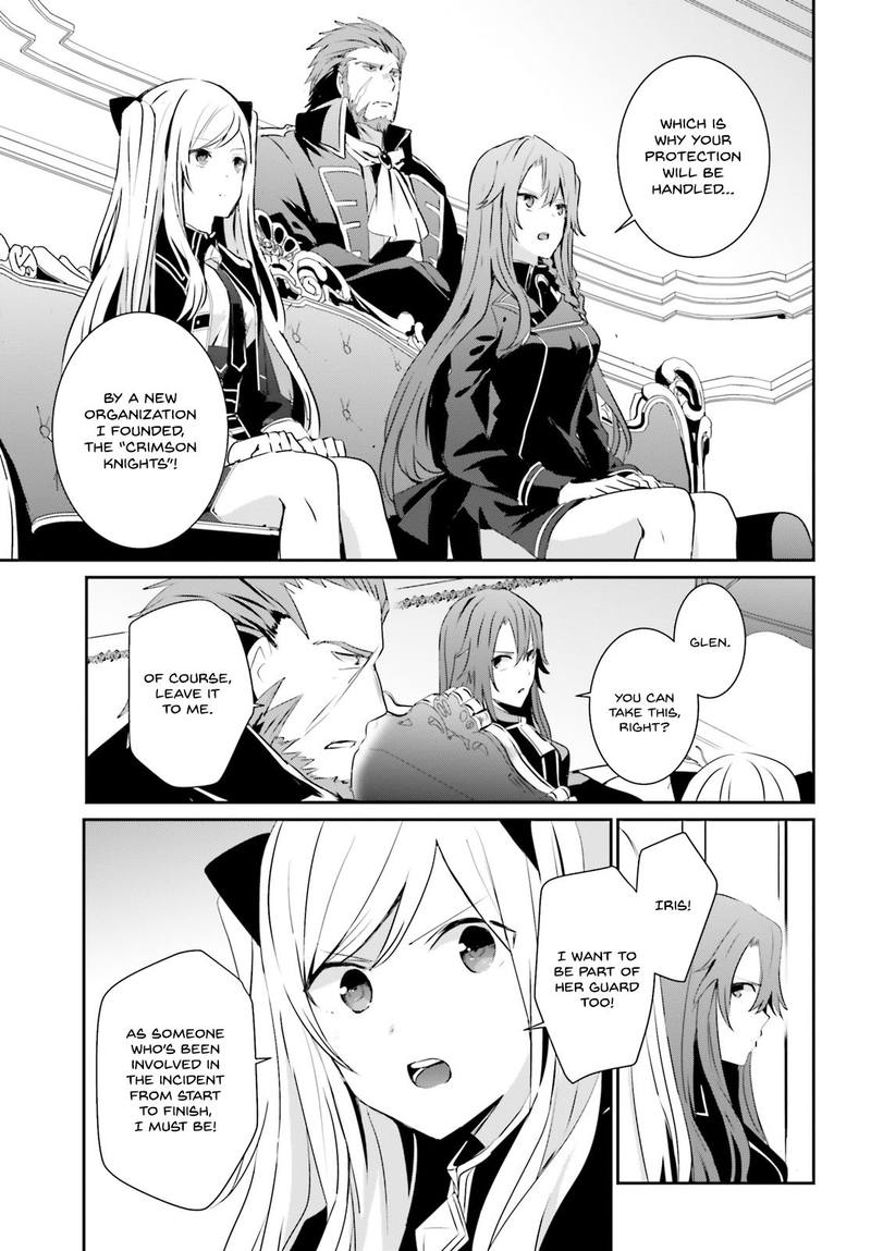 Kage No Jitsuryokusha Ni Naritakute 7 5
