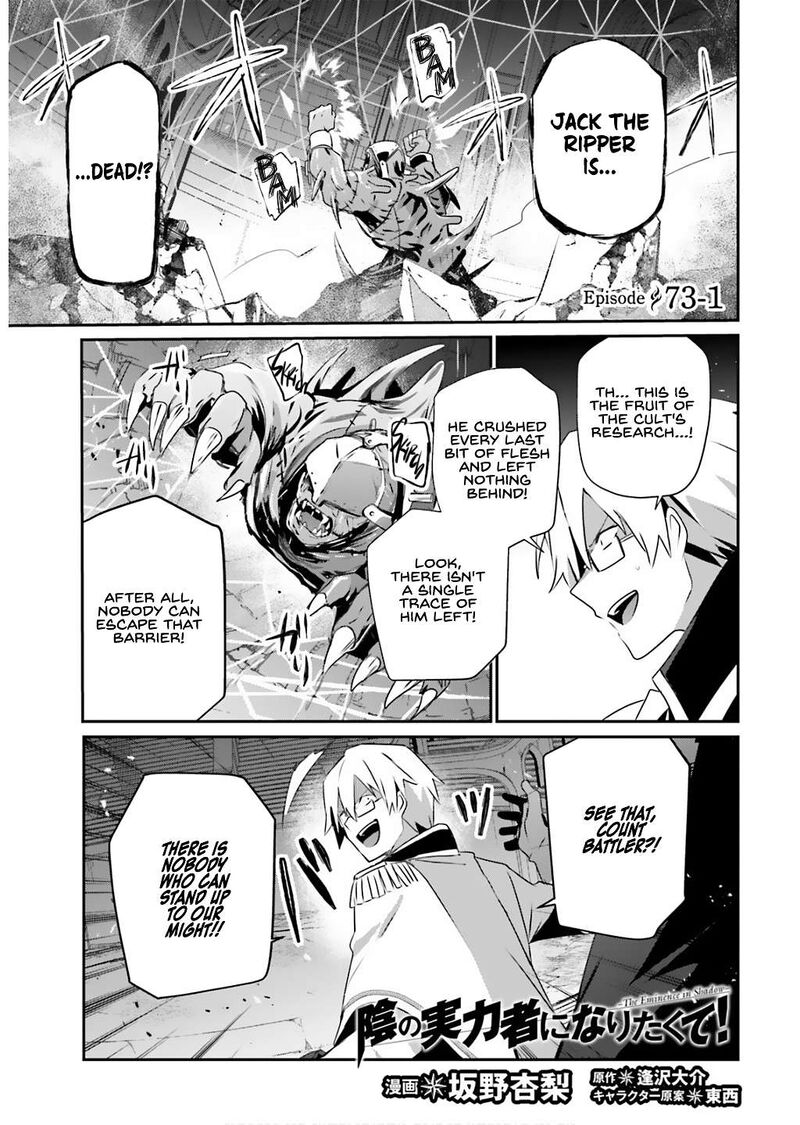 Kage No Jitsuryokusha Ni Naritakute 73a 1