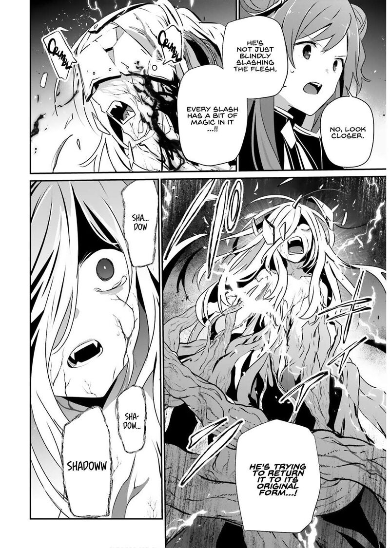 Kage No Jitsuryokusha Ni Naritakute 73a 15