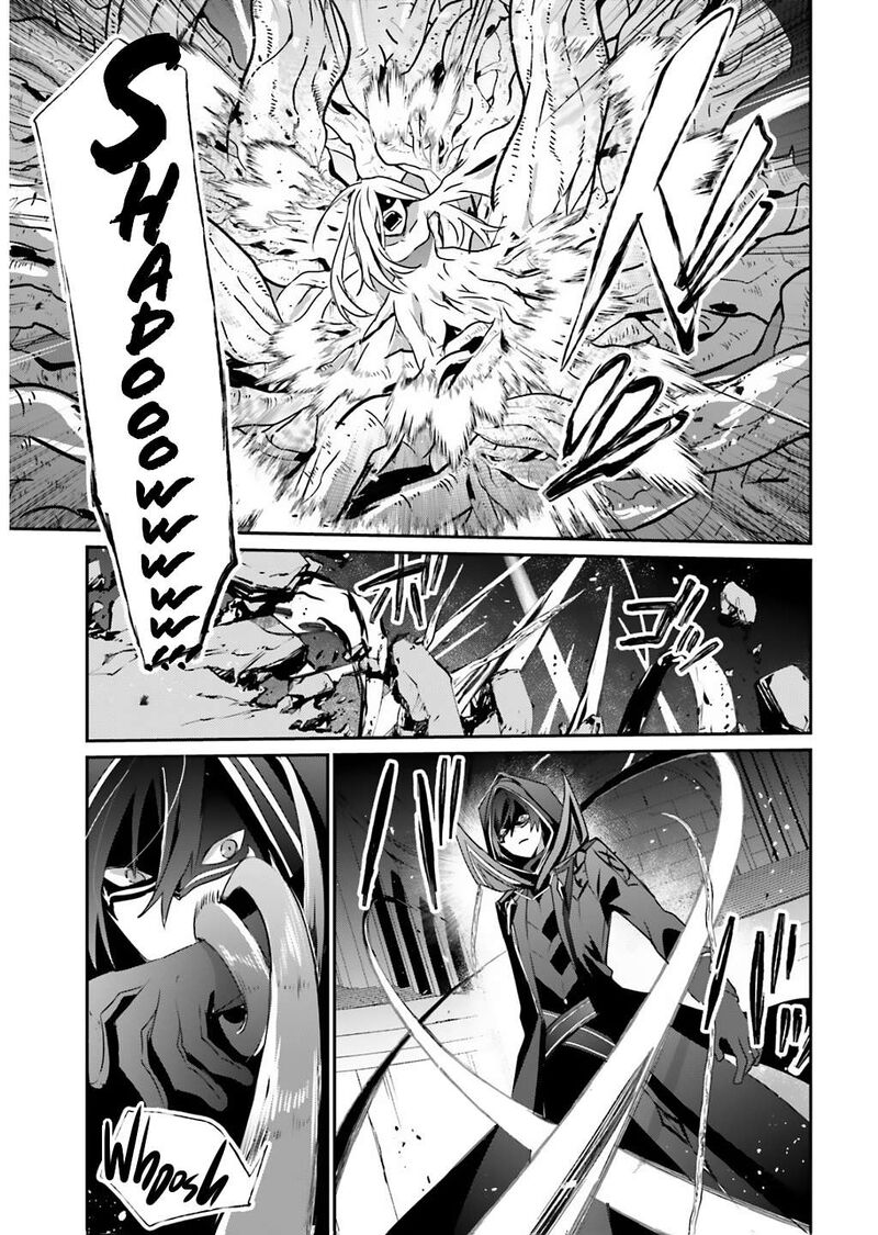 Kage No Jitsuryokusha Ni Naritakute 73a 16