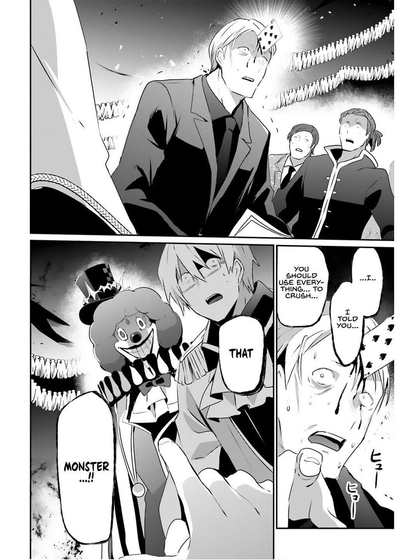 Kage No Jitsuryokusha Ni Naritakute 73a 2