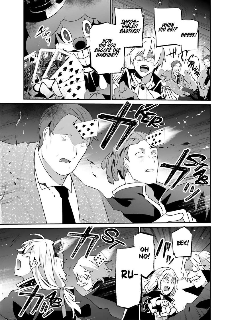 Kage No Jitsuryokusha Ni Naritakute 73a 3