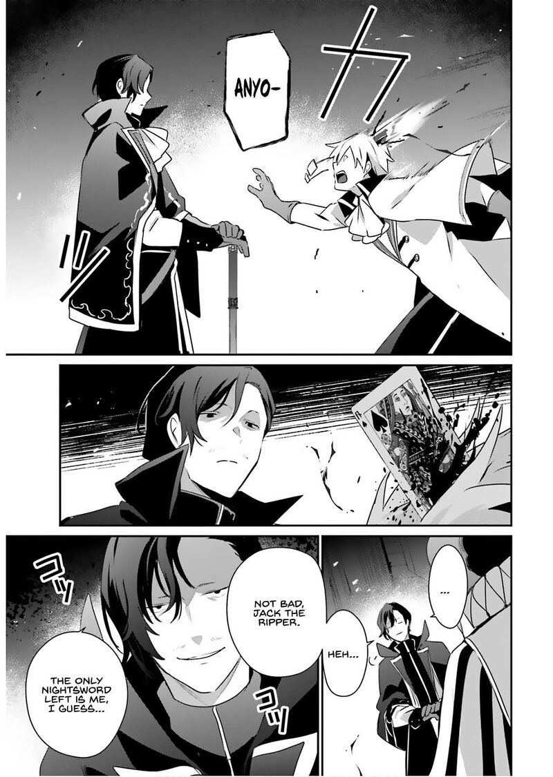 Kage No Jitsuryokusha Ni Naritakute 73a 5