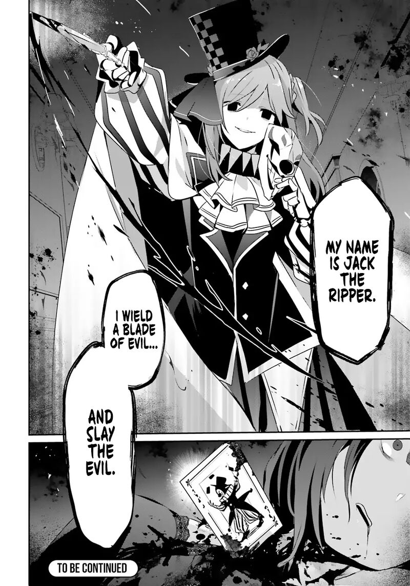 Kage No Jitsuryokusha Ni Naritakute 73b 17