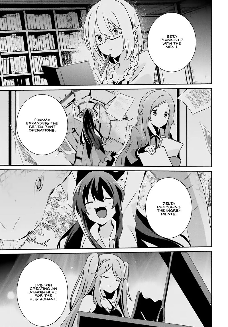 Kage No Jitsuryokusha Ni Naritakute 74 17