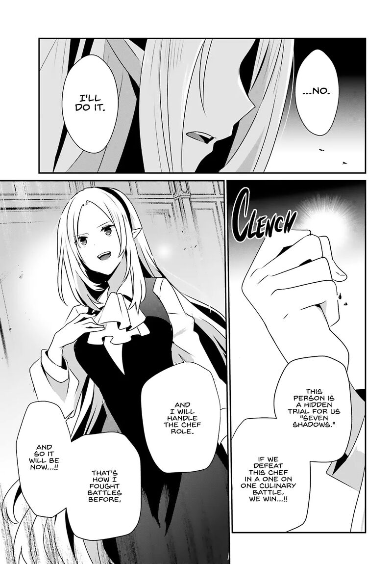 Kage No Jitsuryokusha Ni Naritakute 76b 9