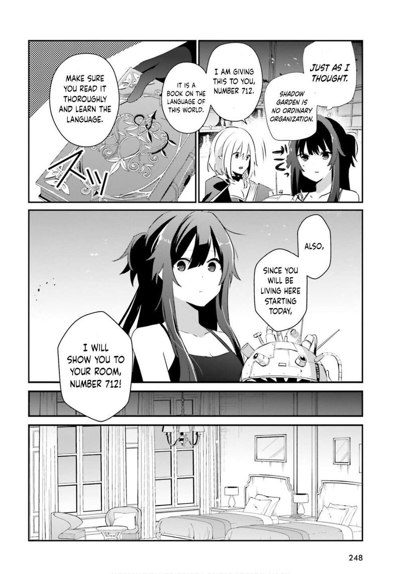 Kage No Jitsuryokusha Ni Naritakute 79b 15