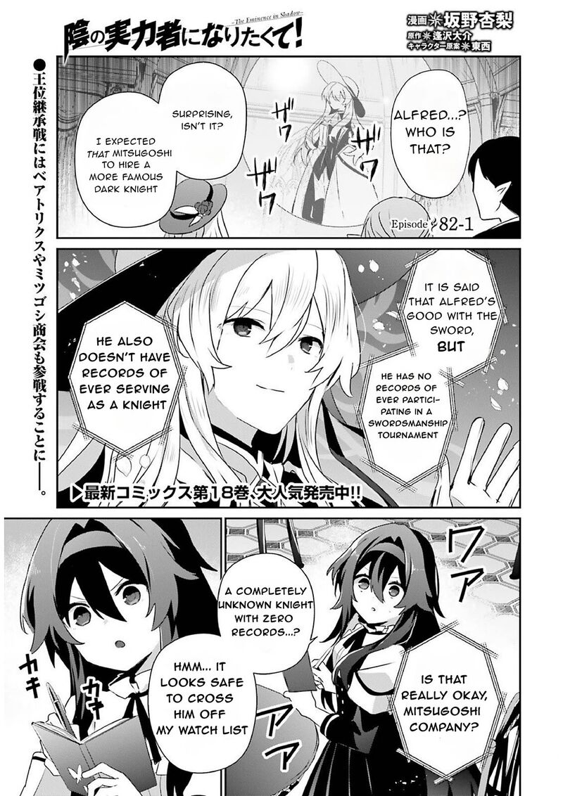 Kage No Jitsuryokusha Ni Naritakute 82a 1