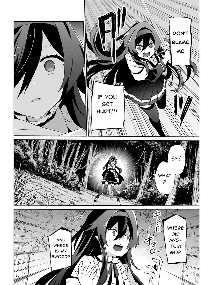 Kage No Jitsuryokusha Ni Naritakute 82a 16