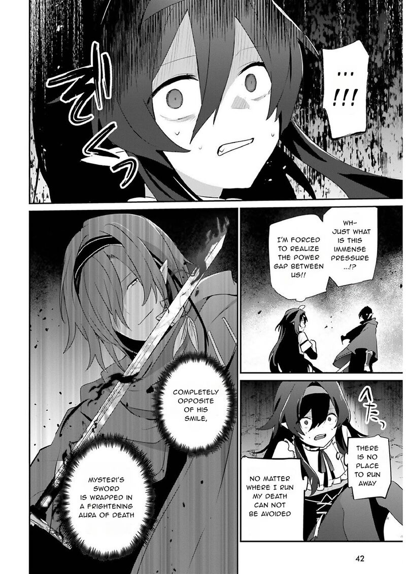 Kage No Jitsuryokusha Ni Naritakute 82a 18