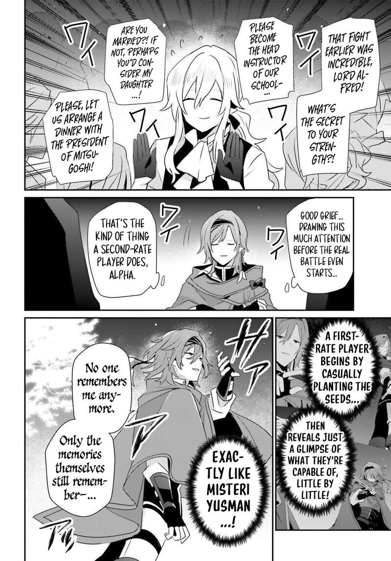 Kage No Jitsuryokusha Ni Naritakute 85 31