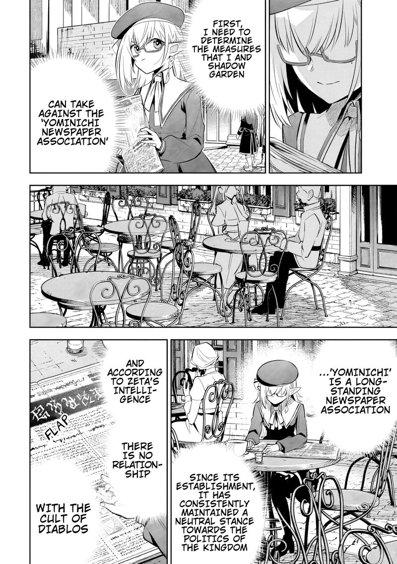 Kage No Jitsuryokusha Ni Naritakute Master Of Garden Seven Yin Retsuden 11a 11