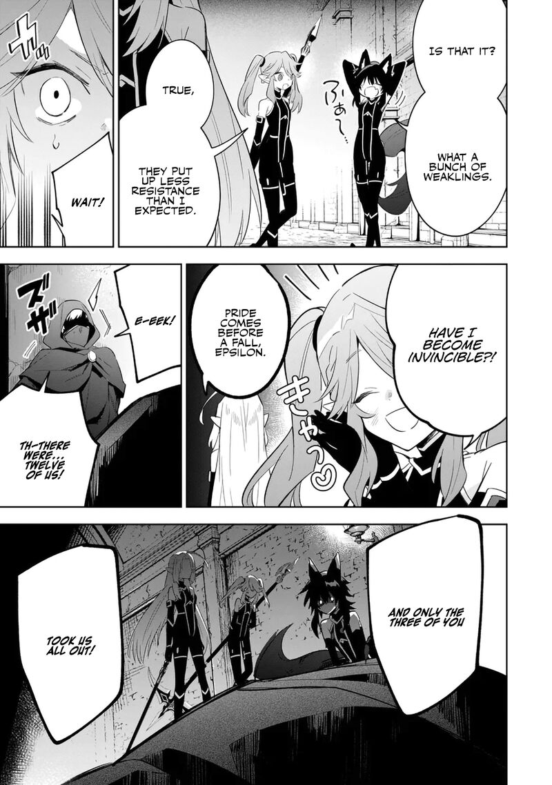 Kage No Jitsuryokusha Ni Naritakute Master Of Garden Seven Yin Retsuden 14a 11