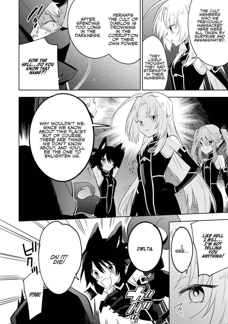 Kage No Jitsuryokusha Ni Naritakute Master Of Garden Seven Yin Retsuden 14a 12