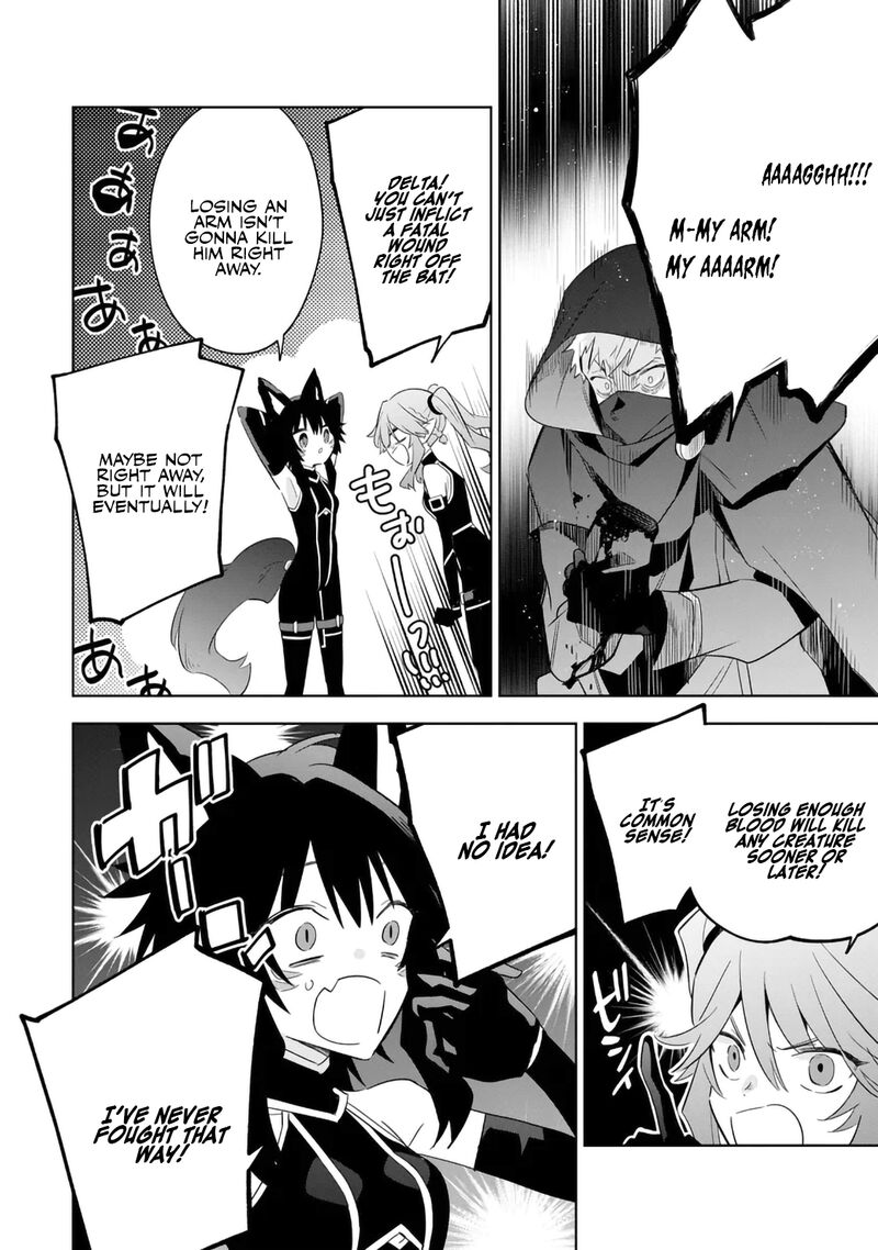 Kage No Jitsuryokusha Ni Naritakute Master Of Garden Seven Yin Retsuden 14a 14