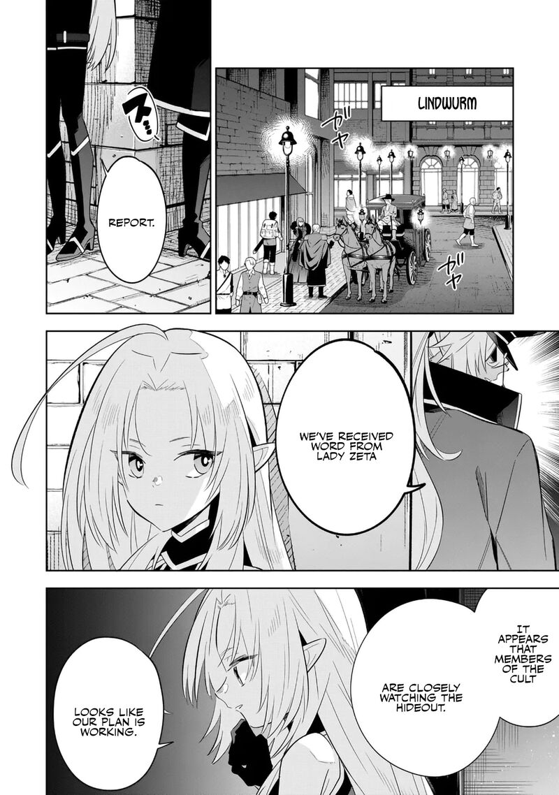 Kage No Jitsuryokusha Ni Naritakute Master Of Garden Seven Yin Retsuden 14a 2