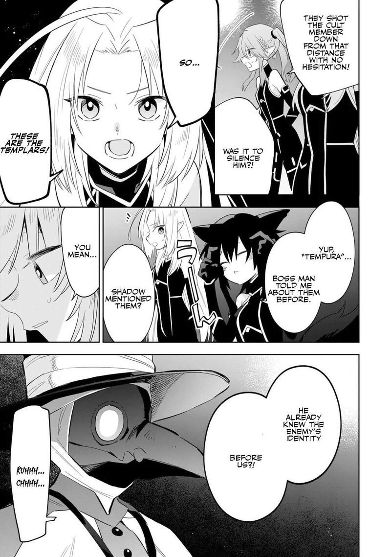 Kage No Jitsuryokusha Ni Naritakute Master Of Garden Seven Yin Retsuden 14b 5