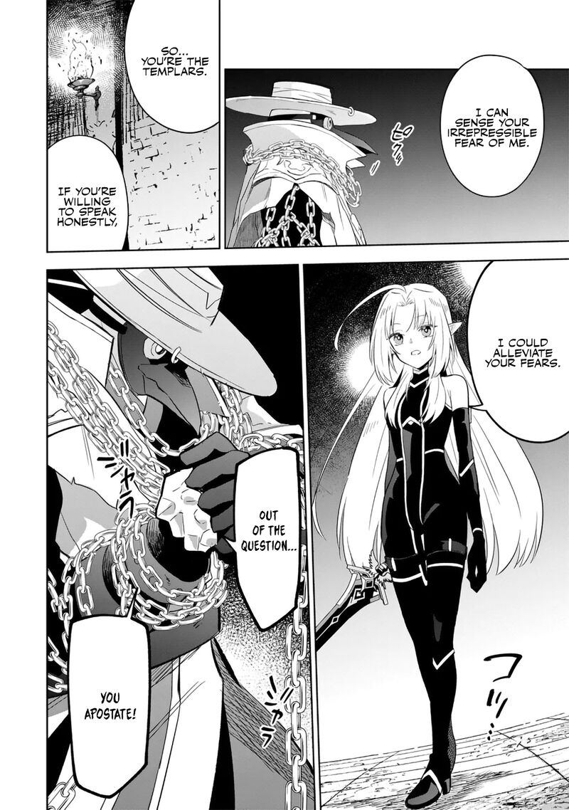 Kage No Jitsuryokusha Ni Naritakute Master Of Garden Seven Yin Retsuden 15a 8