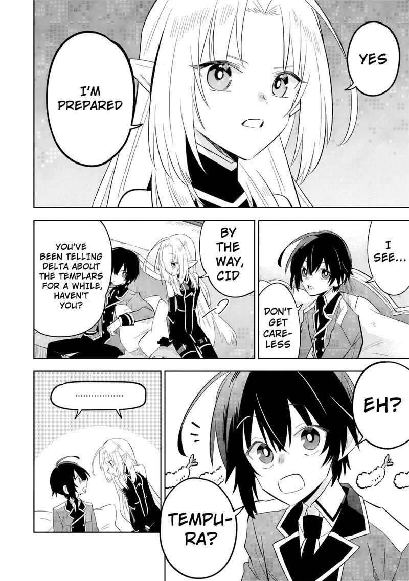 Kage No Jitsuryokusha Ni Naritakute Master Of Garden Seven Yin Retsuden 15c 7