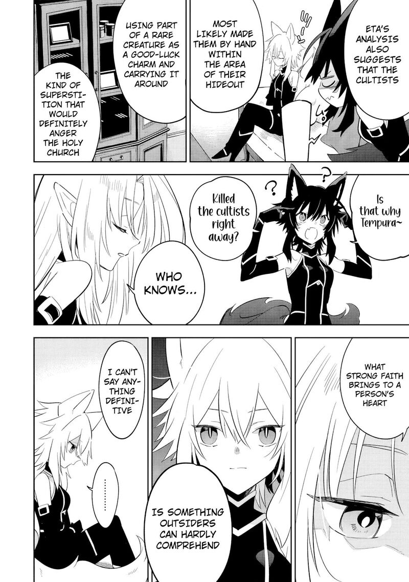 Kage No Jitsuryokusha Ni Naritakute Master Of Garden Seven Yin Retsuden 16a 7