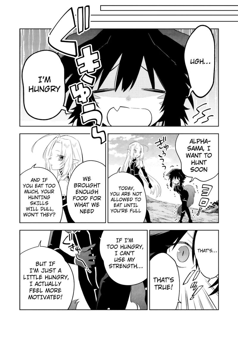 Kage No Jitsuryokusha Ni Naritakute Master Of Garden Seven Yin Retsuden 16b 5