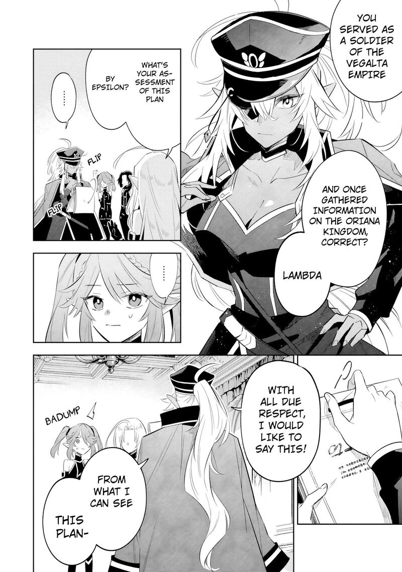 Kage No Jitsuryokusha Ni Naritakute Master Of Garden Seven Yin Retsuden 19a 13