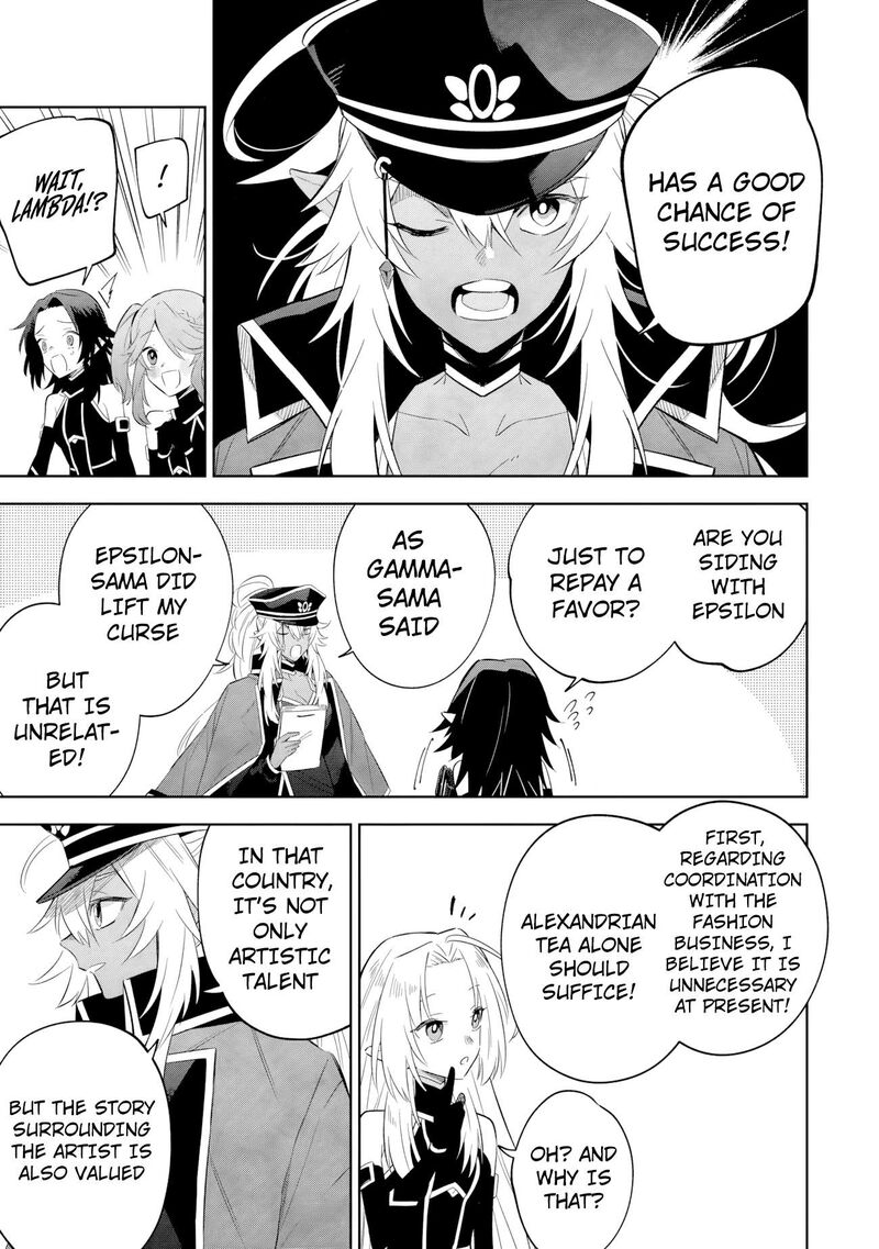 Kage No Jitsuryokusha Ni Naritakute Master Of Garden Seven Yin Retsuden 19a 14