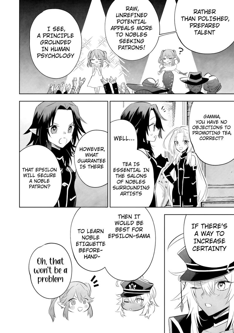 Kage No Jitsuryokusha Ni Naritakute Master Of Garden Seven Yin Retsuden 19a 15