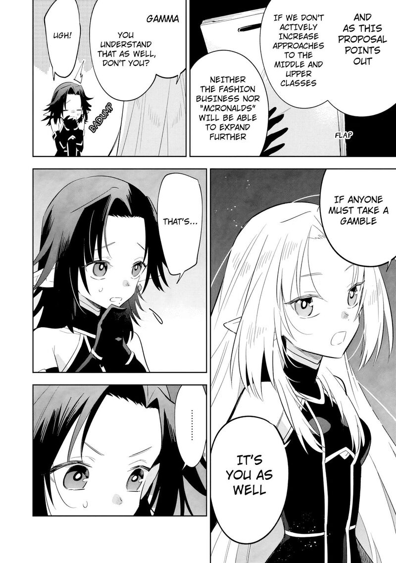 Kage No Jitsuryokusha Ni Naritakute Master Of Garden Seven Yin Retsuden 19a 17