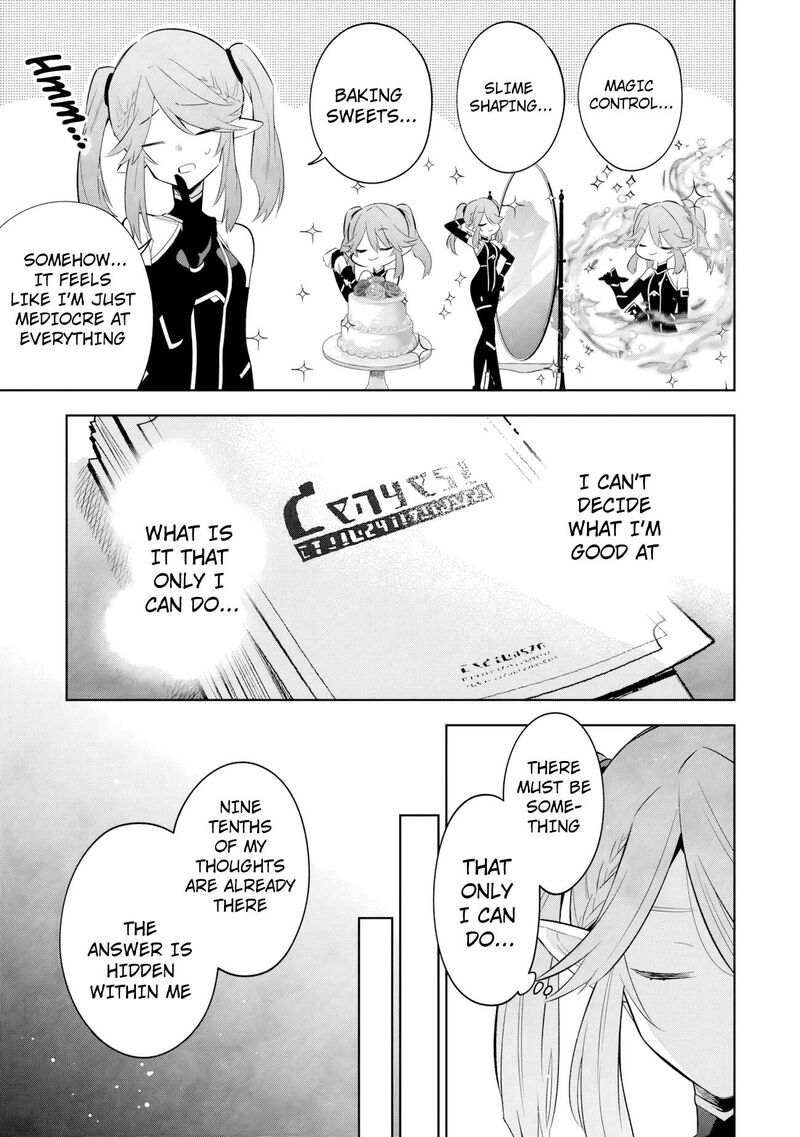 Kage No Jitsuryokusha Ni Naritakute Master Of Garden Seven Yin Retsuden 19a 4