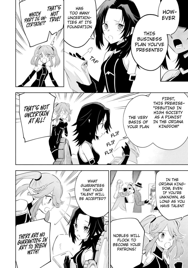 Kage No Jitsuryokusha Ni Naritakute Master Of Garden Seven Yin Retsuden 19a 9