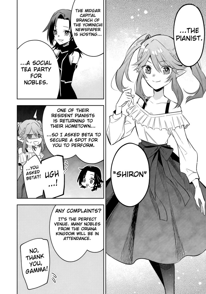 Kage No Jitsuryokusha Ni Naritakute Master Of Garden Seven Yin Retsuden 19b 9