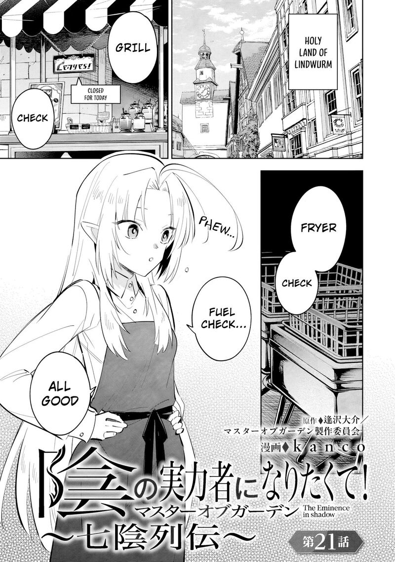 Kage No Jitsuryokusha Ni Naritakute Master Of Garden Seven Yin Retsuden 21a 2