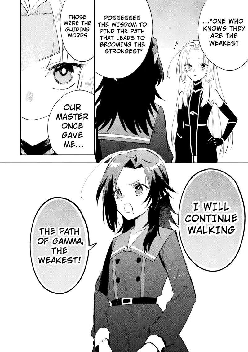 Kage No Jitsuryokusha Ni Naritakute Master Of Garden Seven Yin Retsuden 21a 9