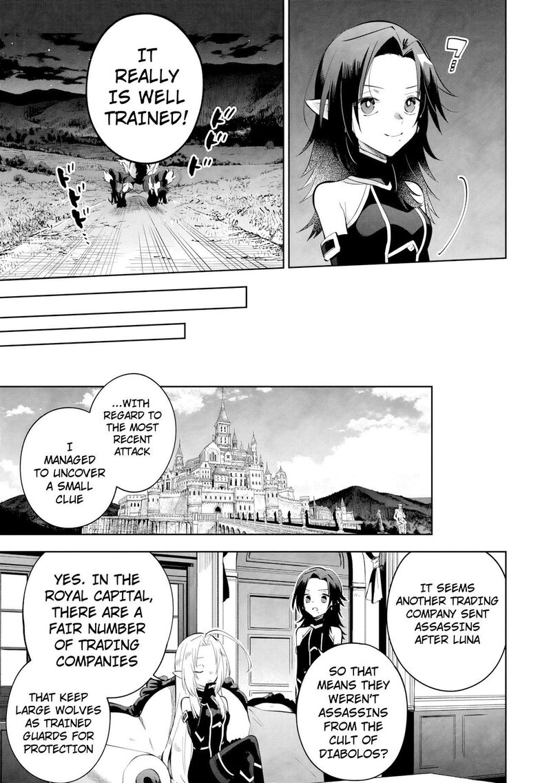 Kage No Jitsuryokusha Ni Naritakute Master Of Garden Seven Yin Retsuden 22b 9