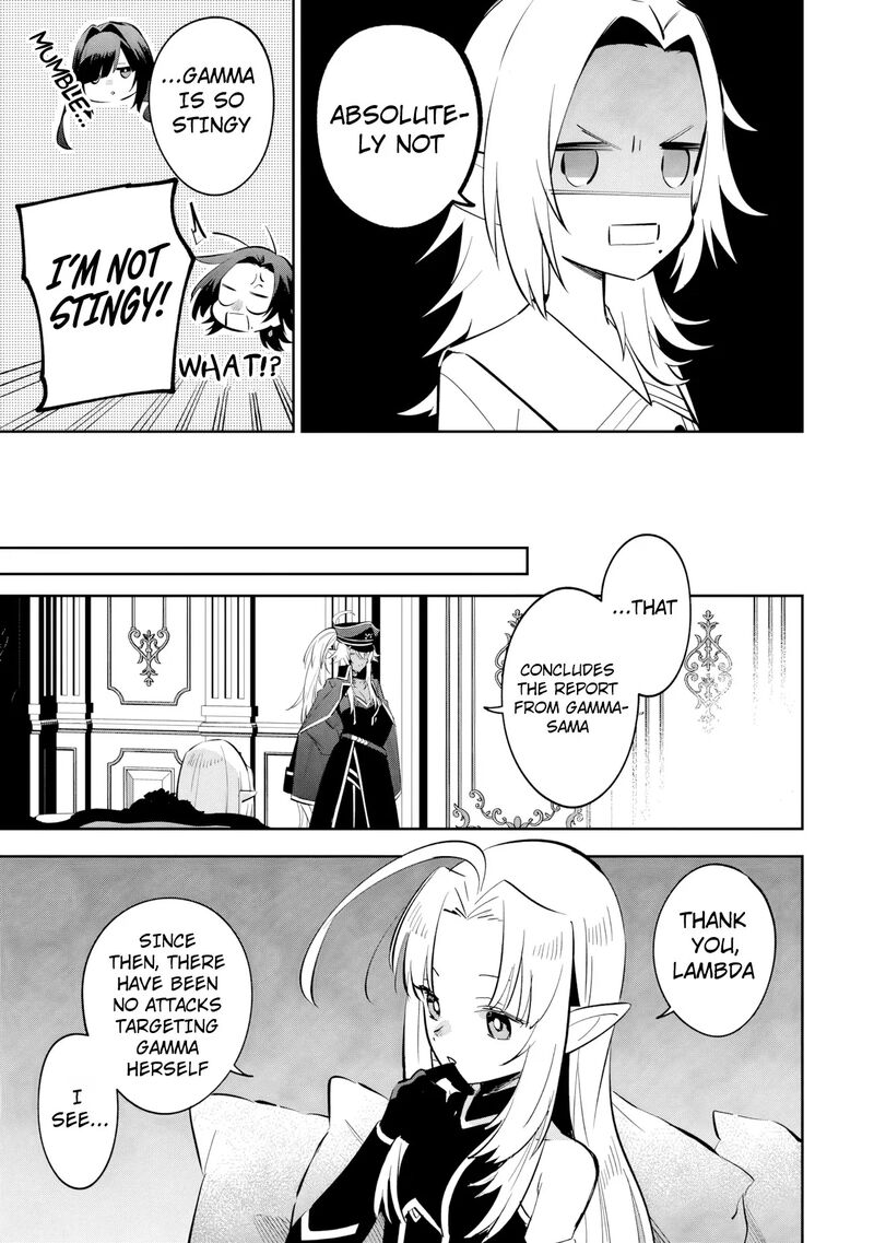 Kage No Jitsuryokusha Ni Naritakute Master Of Garden Seven Yin Retsuden 23a 6