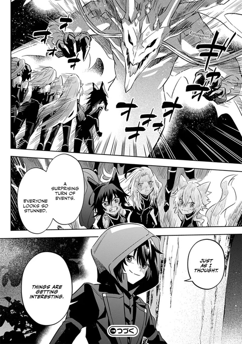 Kage No Jitsuryokusha Ni Naritakute Master Of Garden Seven Yin Retsuden 4b 15