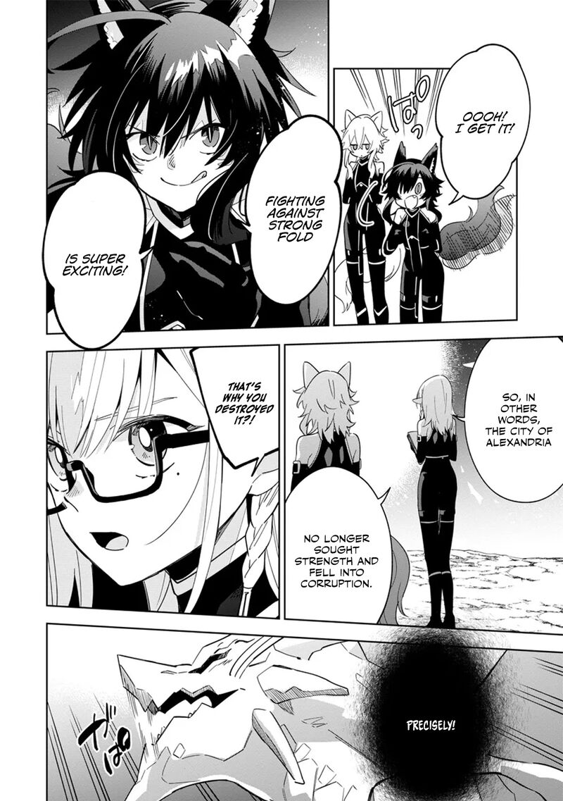 Kage No Jitsuryokusha Ni Naritakute Master Of Garden Seven Yin Retsuden 5b 1